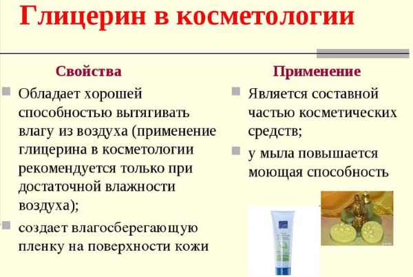 Kem Cyclim cho mặt để có tác dụng thực vật. Hướng dẫn sử dụng, đánh giá của chuyên gia thẩm mỹ. Làm sao để đăng kí