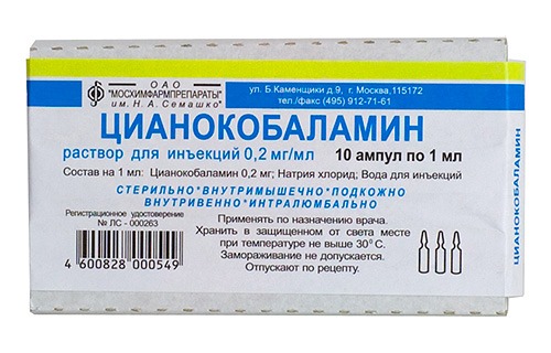 Vitamin B12 nguyên chất cho tóc, dạng ống: dùng ngoài da, pha chế mặt nạ. Có nghĩa là Cyanocobalamin, Pyrodoxin, Dầu dưỡng mật ong