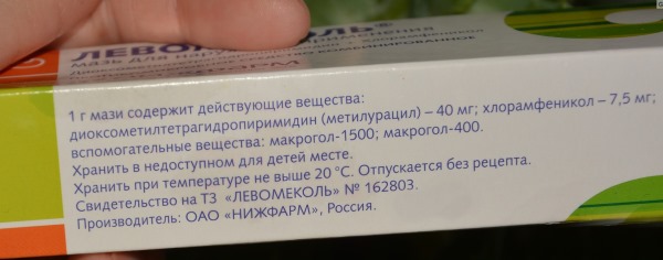 Како користити Левомекол за акне на лицу. Упутства, индикације и контраиндикације