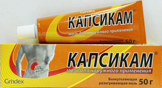 Обмотајте целулит кремом Цапсицам на бутинама, задњици, стомаку. Ефективни домаћи рецепти