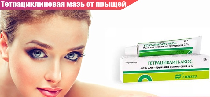 Gel chống nhăn da mặt Regetsin. Làm thế nào để áp dụng thuốc mỡ, lời khuyên từ các chuyên gia thẩm mỹ, đánh giá