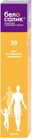 Тридерм. Упутство за употребу. Цена, аналоги, прегледи