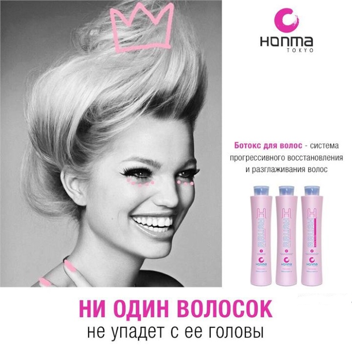 Botox cho tóc Honma Tokyo. Nhận xét, hướng dẫn sử dụng, ai phù hợp, chỉ định và chống chỉ định, hậu quả, giá cả