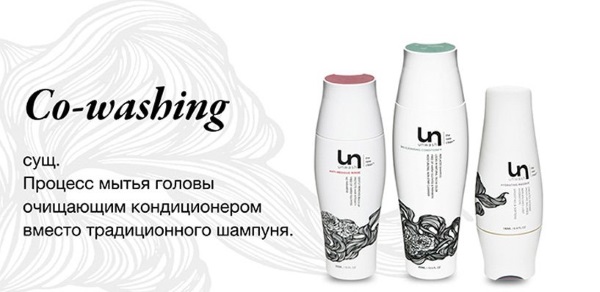 Хаир Цовасхинг. Шта је то, предности, прегледи, како то учинити исправно, који је балзам и балзам бољи