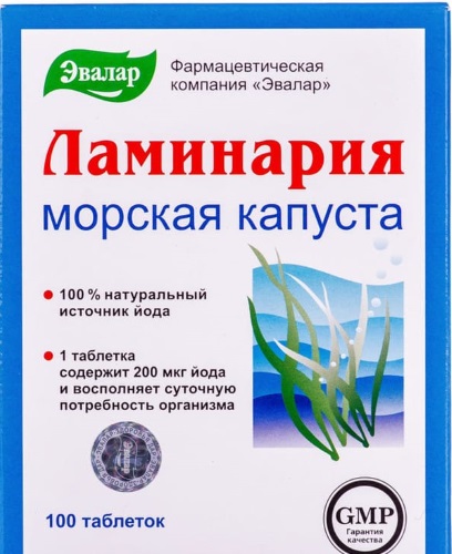 Келп. Корисна својства, састав, упутства за употребу алги. Рецепти за маске за лице, мршављење, облози, стимулација рада