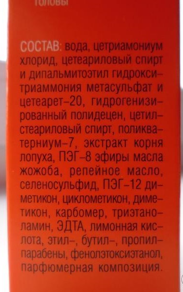 Сулцена паста. Упутство за употребу за раст косе, перут, губитак косе, подмазивање