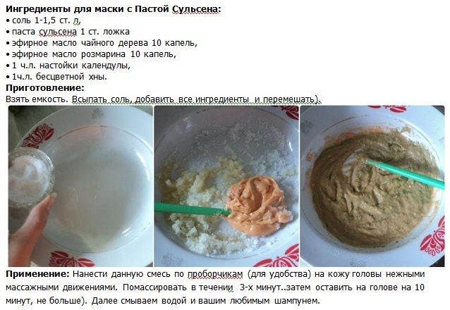Сулцена паста. Упутство за употребу за раст косе, перут, губитак косе, подмазивање