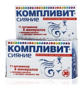 Vitamin cho phụ nữ sau 50 tuổi chống lão hóa, tên. Cách chọn tốt nhất: Bảng chữ cái, Solgar, Complivit, với selen