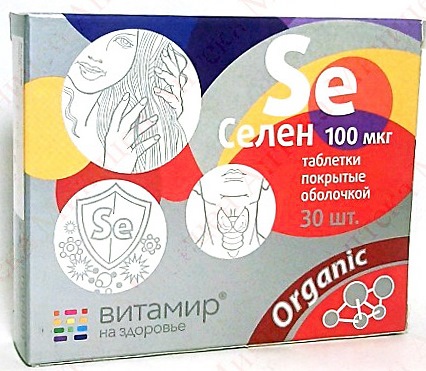 Vitamin cho phụ nữ sau 50 tuổi chống lão hóa, tên. Cách chọn tốt nhất: Bảng chữ cái, Solgar, Complivit, với selen