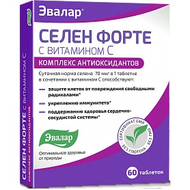 Vitamin cho phụ nữ sau 50 tuổi chống lão hóa, tên. Cách chọn tốt nhất: Bảng chữ cái, Solgar, Complivit, với selen