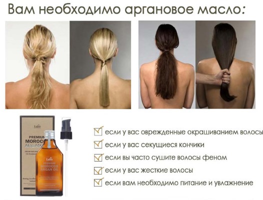 Dầu argan cho tóc. Thuộc tính, cách sử dụng, sản phẩm chuyên nghiệp: Londa, Kapus, Hair important, Tahe Keratin Gold