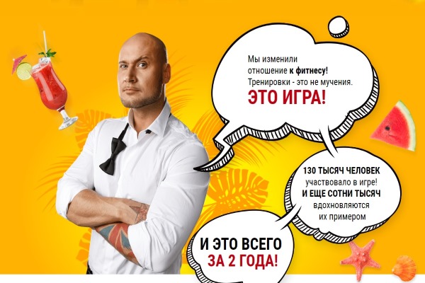 Лудо сушење. Задаци за сваки дан, 1, 2 недеље, програм обуке за жене, исхрана, дијета. Рецензије и фотографије