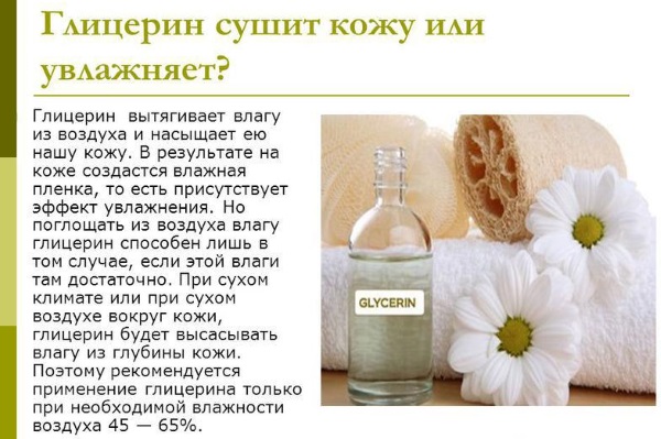Thuốc mỡ heparin cho mặt trong thẩm mỹ. Thuộc tính và ứng dụng cho các nếp nhăn, vết thâm, túi, bọng dưới mắt