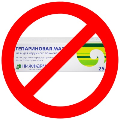 Thuốc mỡ heparin cho các nếp nhăn dưới mắt. Hướng dẫn sử dụng, cách áp dụng, đánh giá của chuyên gia thẩm mỹ