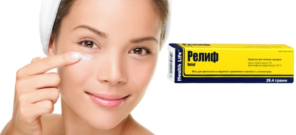 Pomada Alívio de rugas sob os olhos, ao redor. Como ajuda, instruções de uso para o rosto