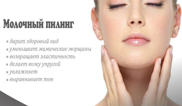 Sữa rửa mặt. Hóa chất Glycolic tốt nhất: Arabia, Compliment, Martinex, Gigi, Holy Land. Nhận xét