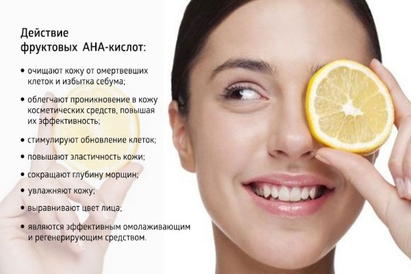 Sữa rửa mặt. Hóa chất Glycolic tốt nhất: Arabia, Compliment, Martinex, Gigi, Holy Land. Nhận xét