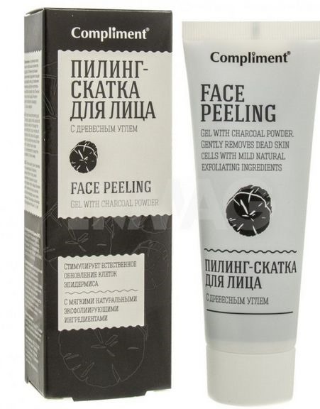 Sữa rửa mặt. Hóa chất Glycolic tốt nhất: Arabia, Compliment, Martinex, Gigi, Holy Land. Nhận xét