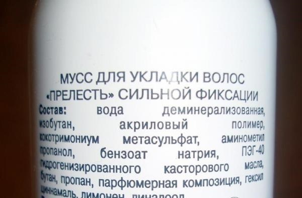 Пјена за косу: боја, за обликовање, волумен, бојење, нијанса. Палета Сцхварзкопф, Лореал, Моуссе Перфецт, Веллатон