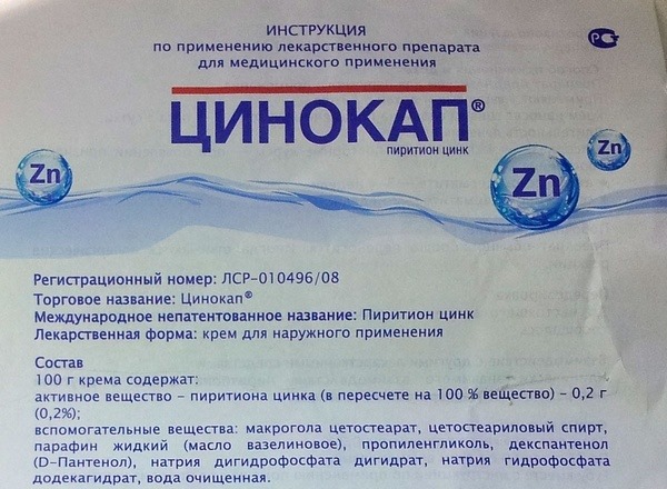 Зиноцап. Упутства за употребу, индикације, контраиндикације, нежељени ефекти. Цена, прегледи, аналоги