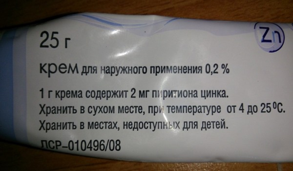 Зиноцап. Упутства за употребу, индикације, контраиндикације, нежељени ефекти. Цена, прегледи, аналоги