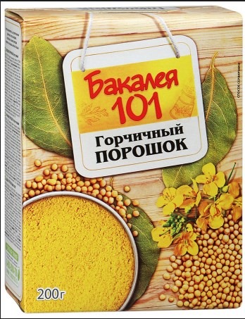 Уље чичка са црвеном паприком у маскама за косу, трепавице и обрве. Рецепти за употребу са рицинусовим уљем, копривом, сенфом