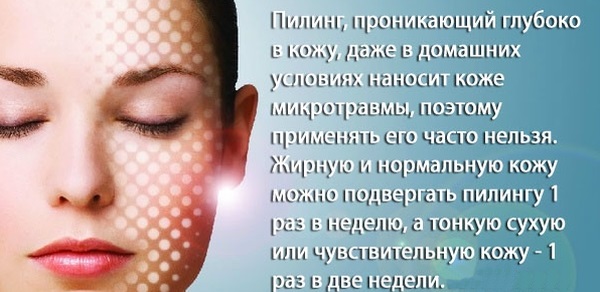 إزالة البقع العمرية على الوجه بالليزر ، وميض الصور ، والنيتروجين السائل ، والعلاجات الشعبية