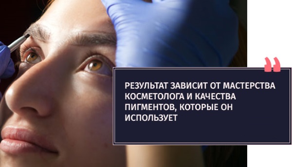 Microblading alis. Foto sebelum dan selepasnya, berapa lama, berapa lama ia berlangsung, bagaimana ia dilakukan, harganya