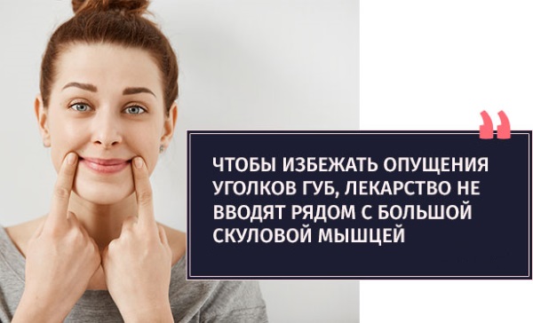 Terapia botulínica con Xeomin en neurología y cosmetología. Tratamientos y precios