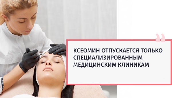 Terapia botulínica con Xeomin en neurología y cosmetología. Tratamientos y precios