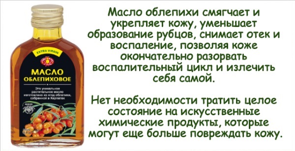 Лекови против болова за дубоку депилацију бикинија. Креме, масти, спрејеви, гелови