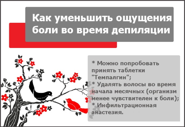 Лекови против болова за дубоку депилацију бикинија. Креме, масти, спрејеви, гелови