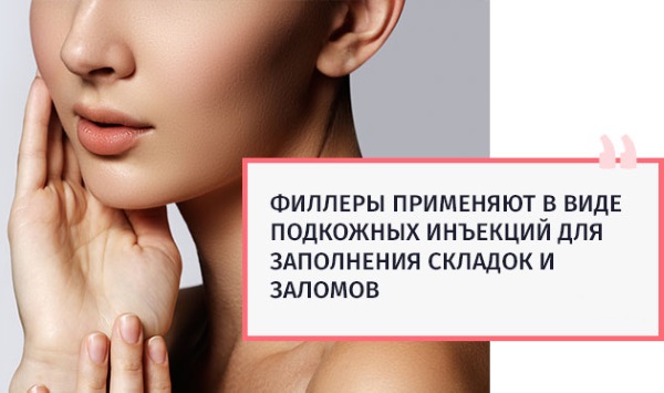 Radiesse في التجميل. مراجعات لأخصائيي التجميل ، موانع الاستعمال ، العواقب