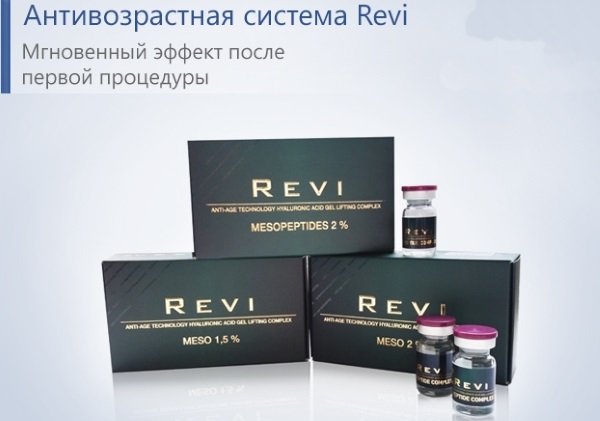 Revi Brilians chất phục hồi sinh học. Giá của thủ tục, đánh giá của các chuyên gia thẩm mỹ