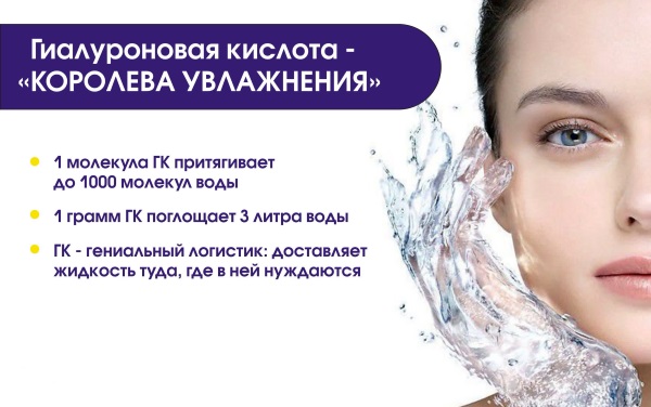 Revi Brilians chất phục hồi sinh học. Giá của thủ tục, đánh giá của các chuyên gia thẩm mỹ