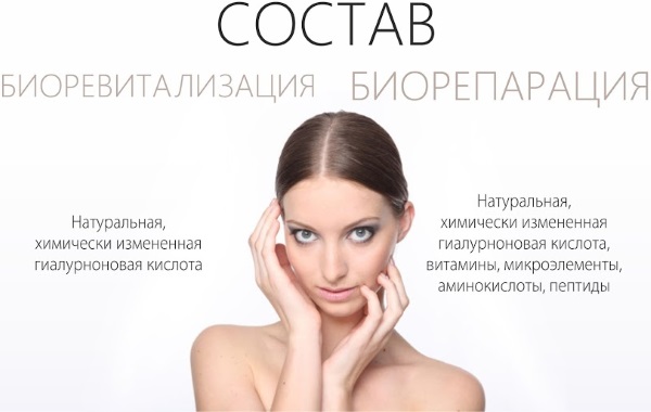Revi Brilians chất phục hồi sinh học. Giá của thủ tục, đánh giá của các chuyên gia thẩm mỹ