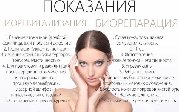 Revi Brilians chất phục hồi sinh học. Giá của thủ tục, đánh giá của các chuyên gia thẩm mỹ