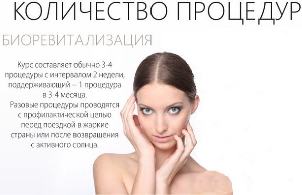 Revi Brilians chất phục hồi sinh học. Giá của thủ tục, đánh giá của các chuyên gia thẩm mỹ