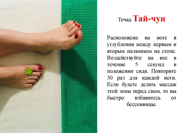 Тачке на телу за мршављење стомака, бокова, бокова. Акупунктура људског тела, дијаграм, фотографија, видео