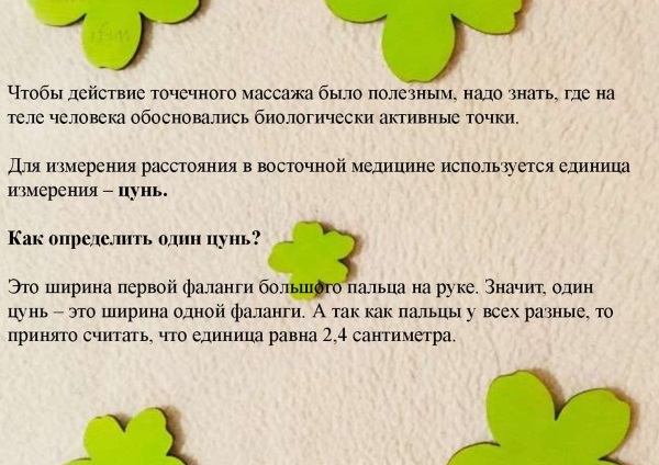 Тачке на телу за мршављење стомака, бокова, бокова. Акупунктура људског тела, дијаграм, фотографија, видео