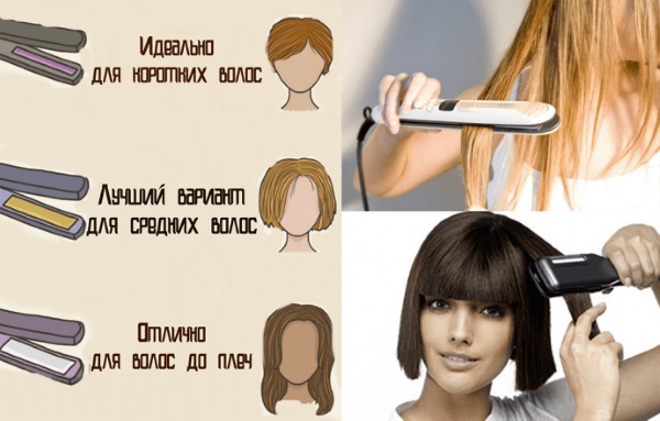 Máy duỗi tóc chuyên nghiệp để duỗi tóc, uốn tóc. Hồng ngoại, hơi nước, siêu âm