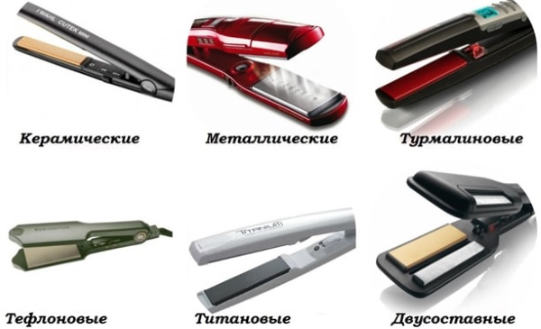 Máy duỗi tóc chuyên nghiệp để duỗi tóc, uốn tóc. Hồng ngoại, hơi nước, siêu âm