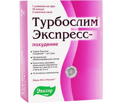 Ефикасни и јефтини витамини за убрзавање метаболизма, губитак тежине. Имена и цене