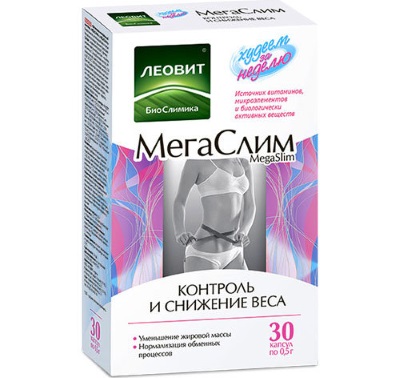 Ефикасни и јефтини витамини за убрзавање метаболизма, губитак тежине. Имена и цене