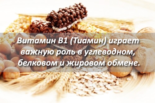 Ефикасни и јефтини витамини за убрзавање метаболизма, губитак тежине. Имена и цене