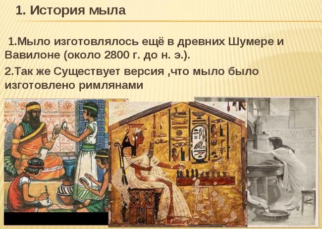 صابون غسيل للشعر. الفوائد والأضرار ، وكيفية الاستخدام ، والصور ، والمراجعات