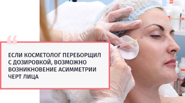 Dysport trong thẩm mỹ. Hình ảnh trước và sau khi sử dụng, nhận xét của bác sĩ thẩm mỹ và bệnh nhân, giá cả