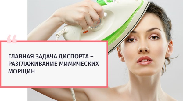 Dysport trong thẩm mỹ. Hình ảnh trước và sau khi sử dụng, nhận xét của bác sĩ thẩm mỹ và bệnh nhân, giá cả