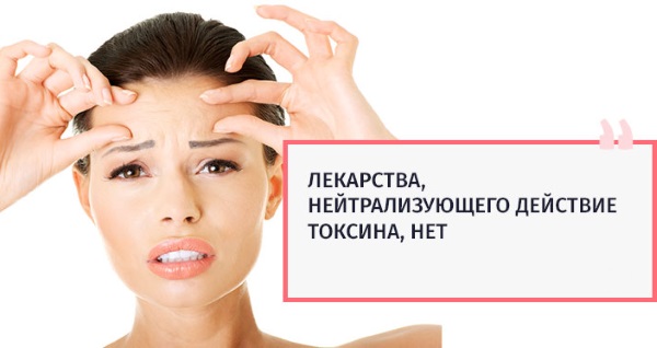 Dysport trong thẩm mỹ. Hình ảnh trước và sau khi sử dụng, nhận xét của bác sĩ thẩm mỹ và bệnh nhân, giá cả