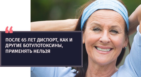 Dysport trong thẩm mỹ. Hình ảnh trước và sau khi sử dụng, nhận xét của bác sĩ thẩm mỹ và bệnh nhân, giá cả